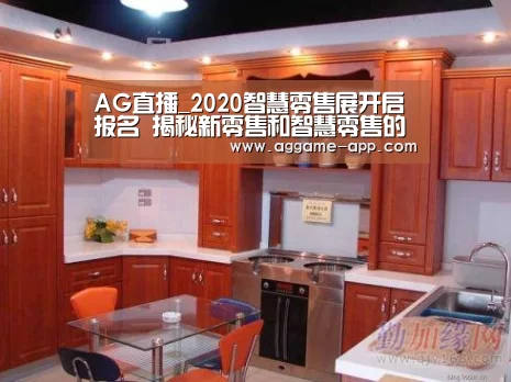 AG娱乐