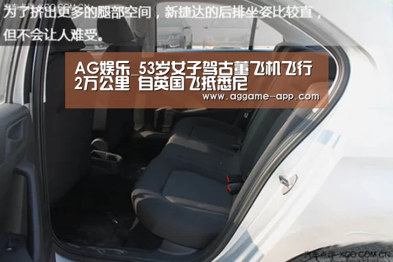 AG娱乐_53岁女子驾古董飞机飞行2万公里 自英国飞抵悉尼(图3) AG官方
