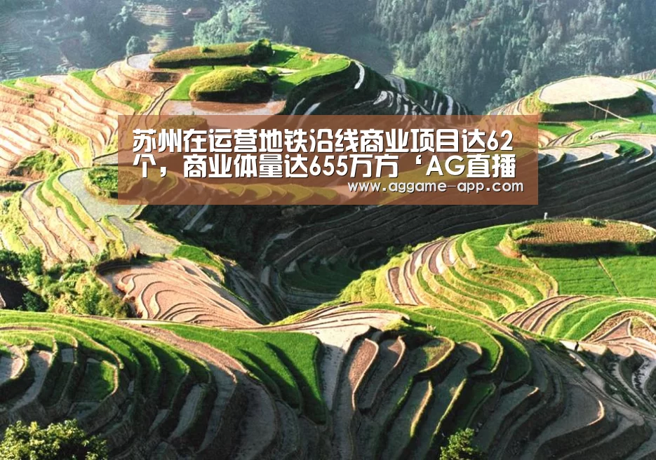 AG国际厅