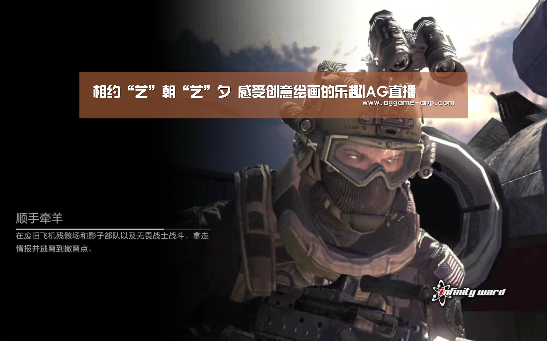 相约“艺”朝“艺”夕 感受创意绘画的乐趣|AG直播(图1) AG官方