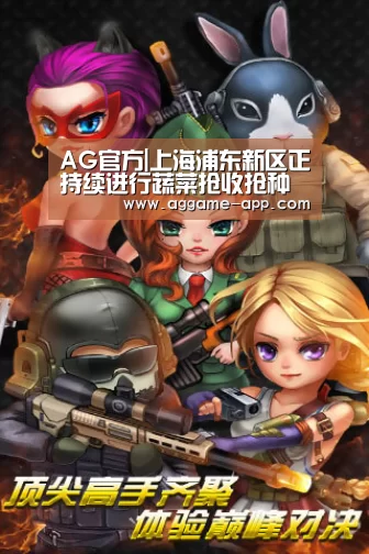 AG国际厅