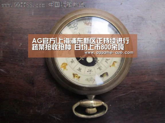 AG娱乐
