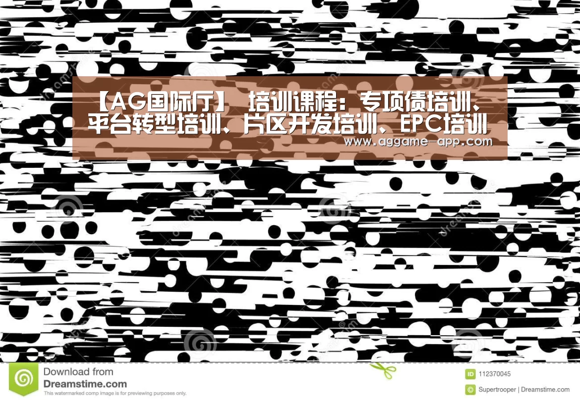 AG国际厅