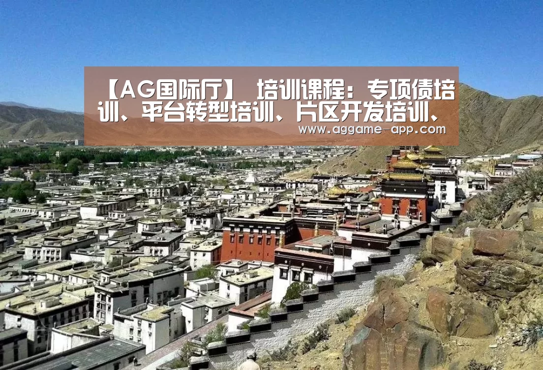 AG直播