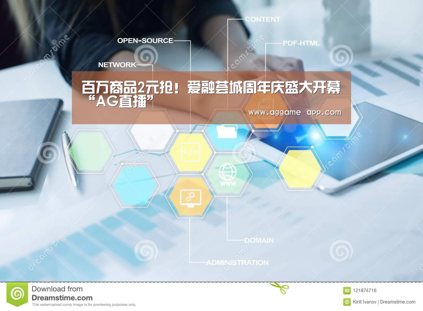 AG官方