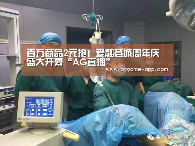 AG娱乐