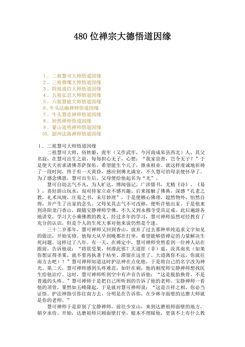 AG直播