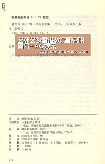 AG娱乐