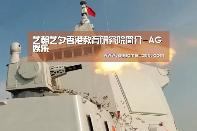 AG娱乐