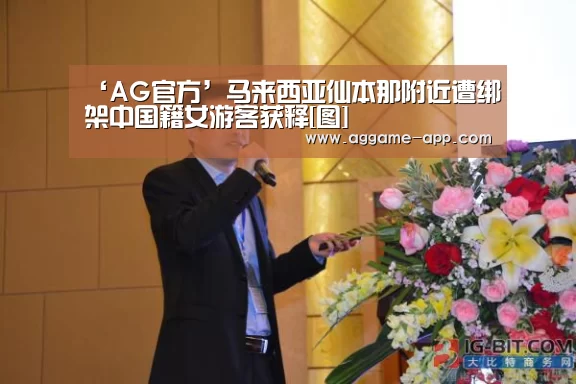 AG娱乐