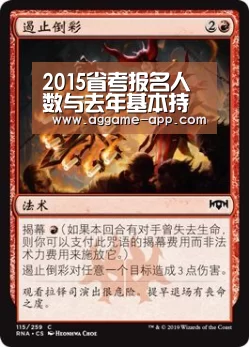 2015省考报名人数与去年基本持平 4月21日起打印准考证-AG直播(图1) AG国际厅