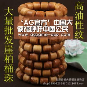 ‘AG官方’中国大使馆呼吁中国公民尽快撤离利比亚 安全形势严峻(图1) AG娱乐