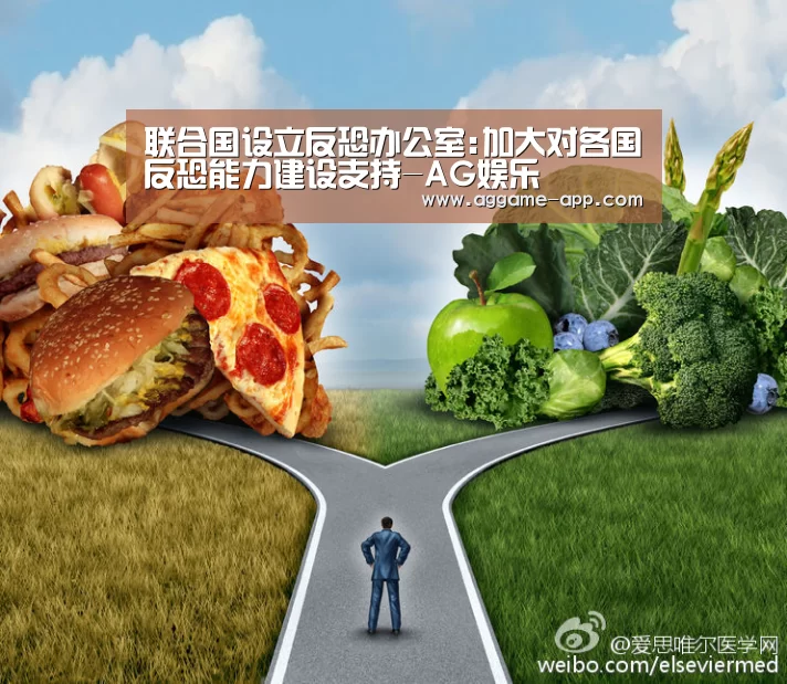 联合国设立反恐办公室:加大对各国反恐能力建设支持-AG娱乐(图4) AG娱乐