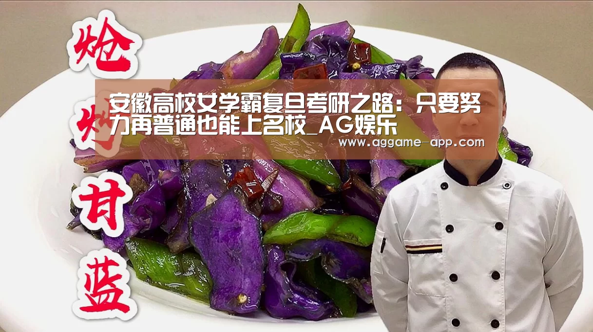 AG娱乐